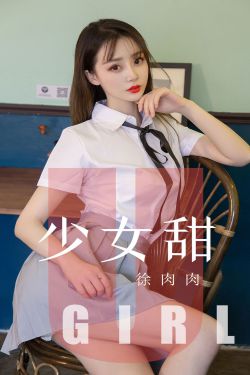 林婉儿黑化之后做了什么